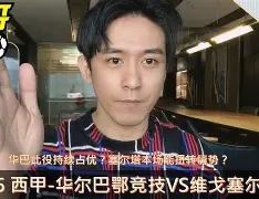 c7娱乐-维戈塞尔塔vs塞维利亚比赛结果