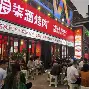c7娱乐官方网站-塞尔塔球员