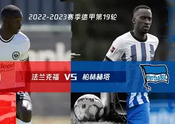 c7c7.app-柏林联队迎战下届联赛黑马，备战工作有条不紊的简单介绍